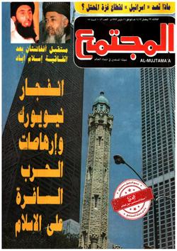 هل تقي تعاليم المصطفى (صلى الله عليه وسلم) من جلطة القلب؟